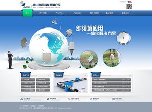 萬(wàn)戶網(wǎng)絡(luò) 深耕網(wǎng)站建設(shè)十七載，專(zhuān)業(yè)鑄就廣州與深圳企業(yè)數(shù)字化典范